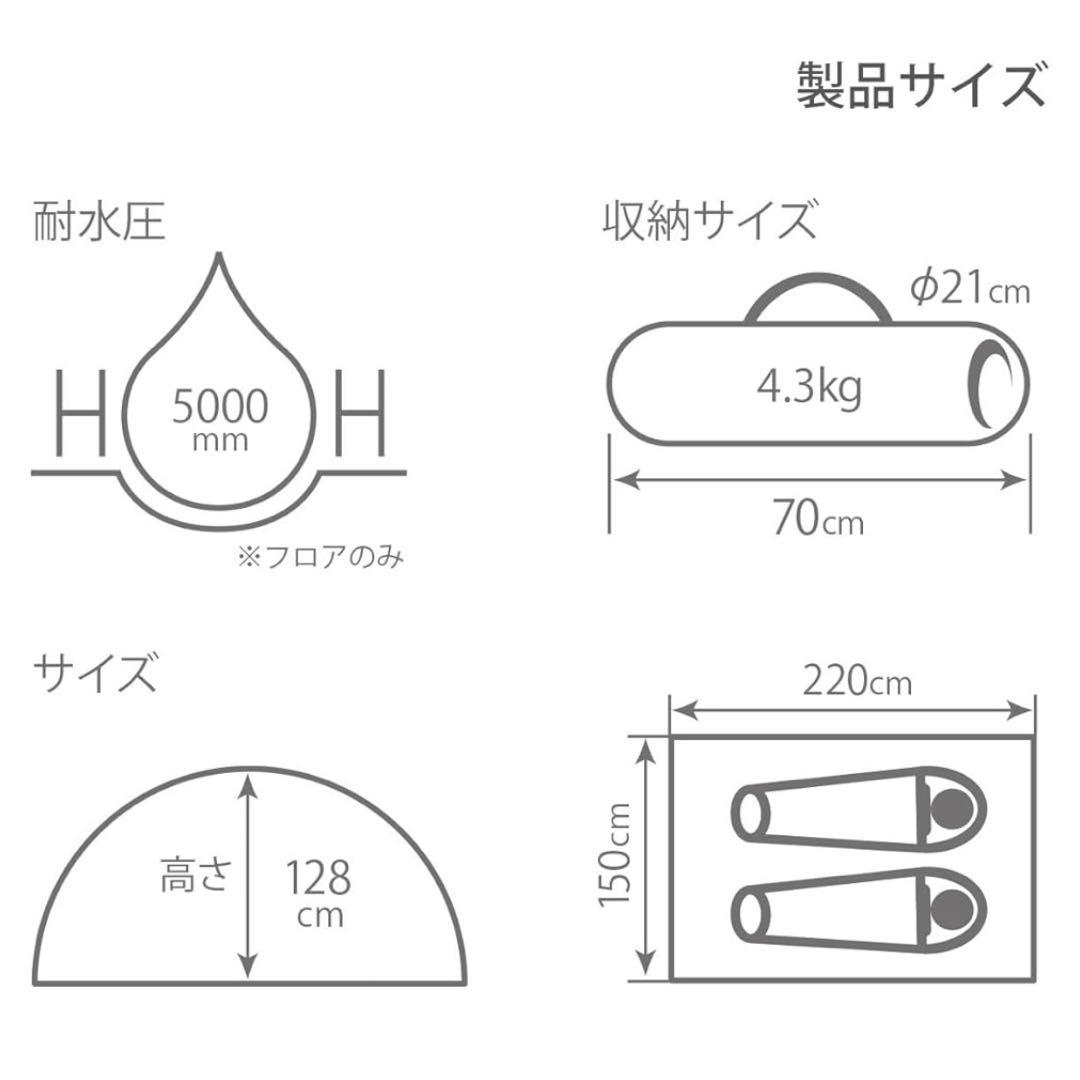 新品　未使用　DOD ワンタッチ　カンガルーテントS T2-616-TN
