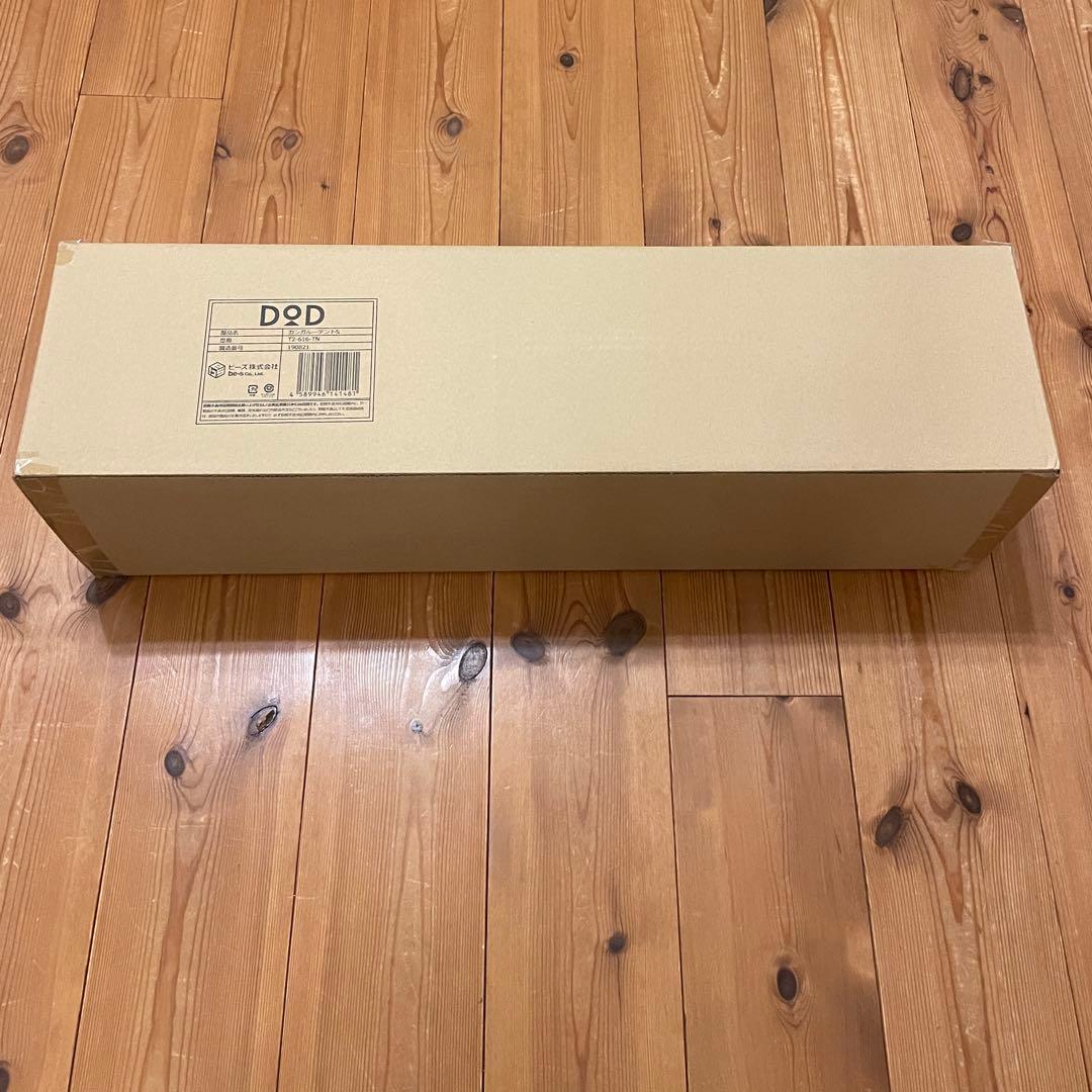 新品　未使用　DOD ワンタッチ　カンガルーテントS T2-616-TN