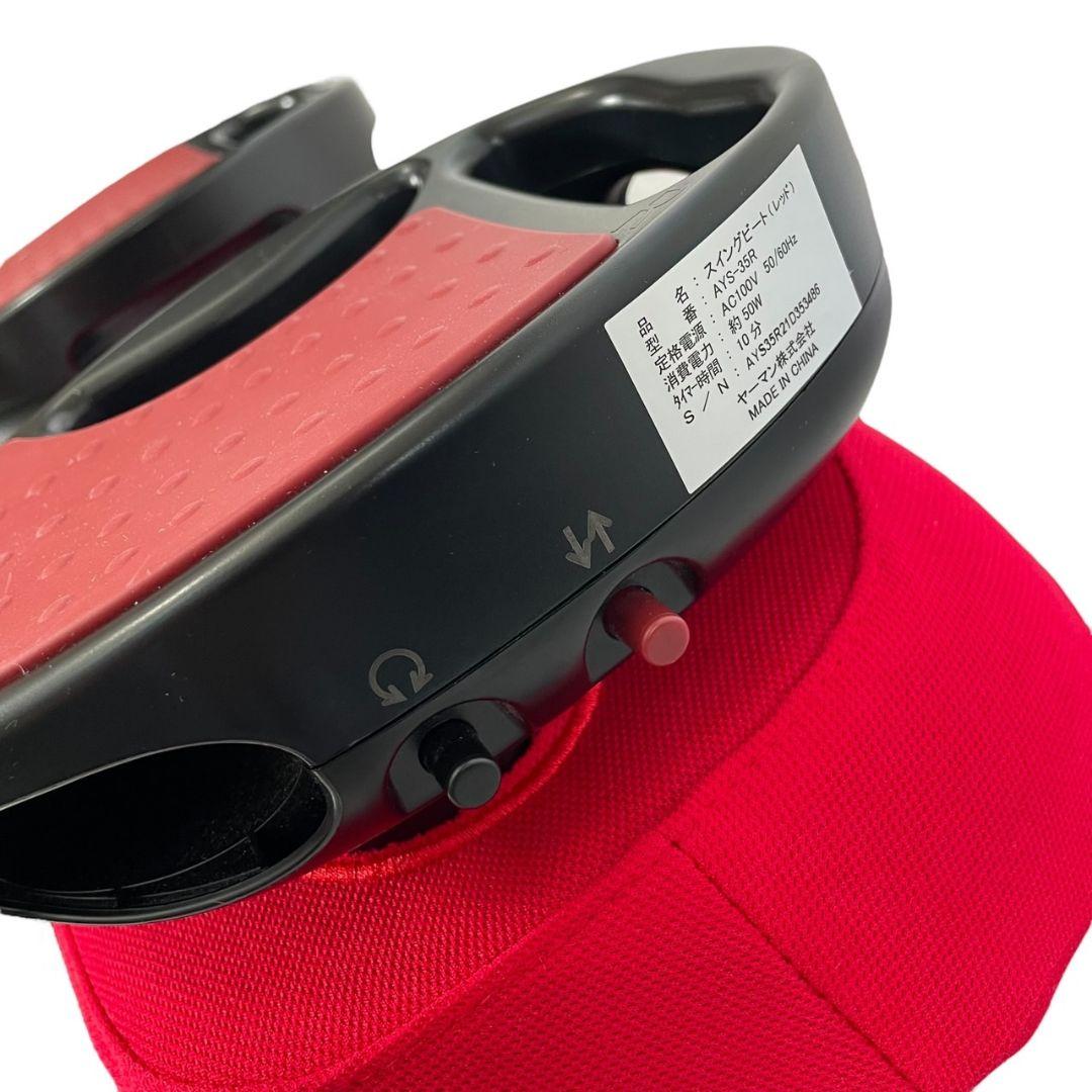 美品】YA-MAN ヤーマン スイングビート AYS-35R 健康器具 - メルカリ