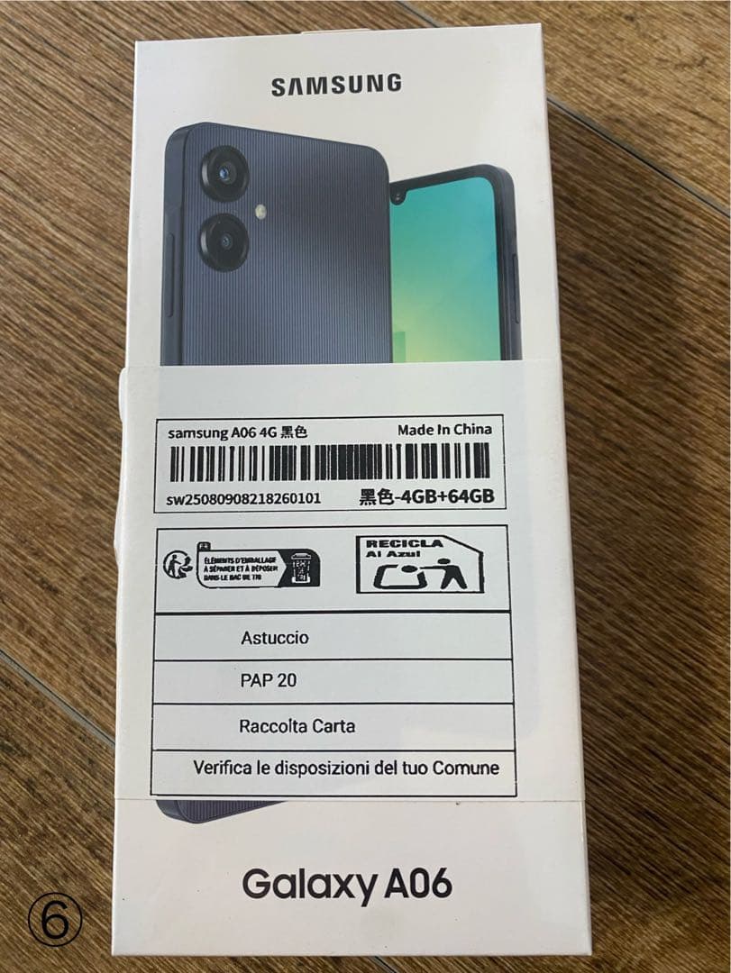 Samsung Galaxy A06 4GB+64GB ブラック