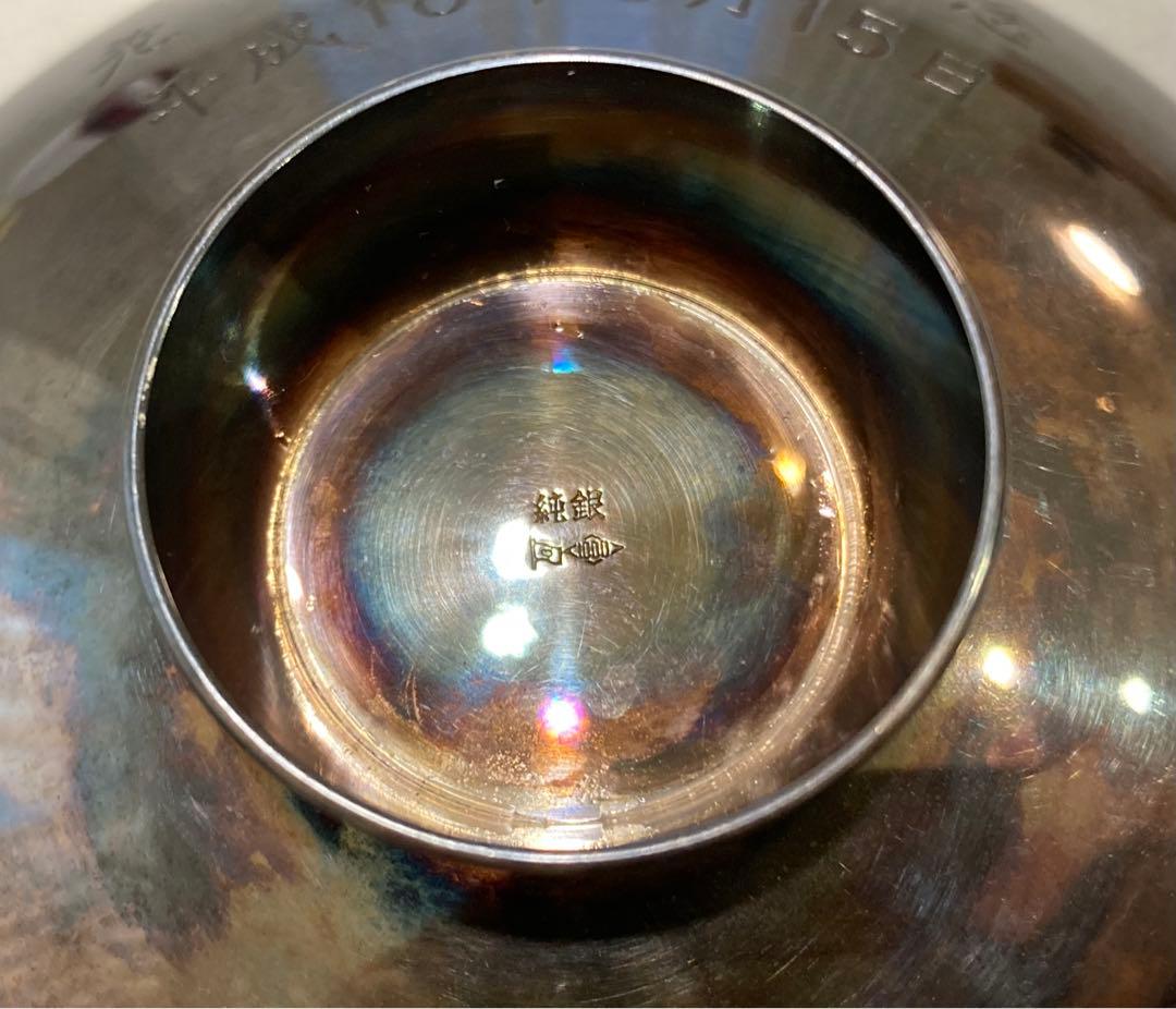 純銀 内閣総理大臣杯 銀杯 約95g 銀製スプーン　約17g