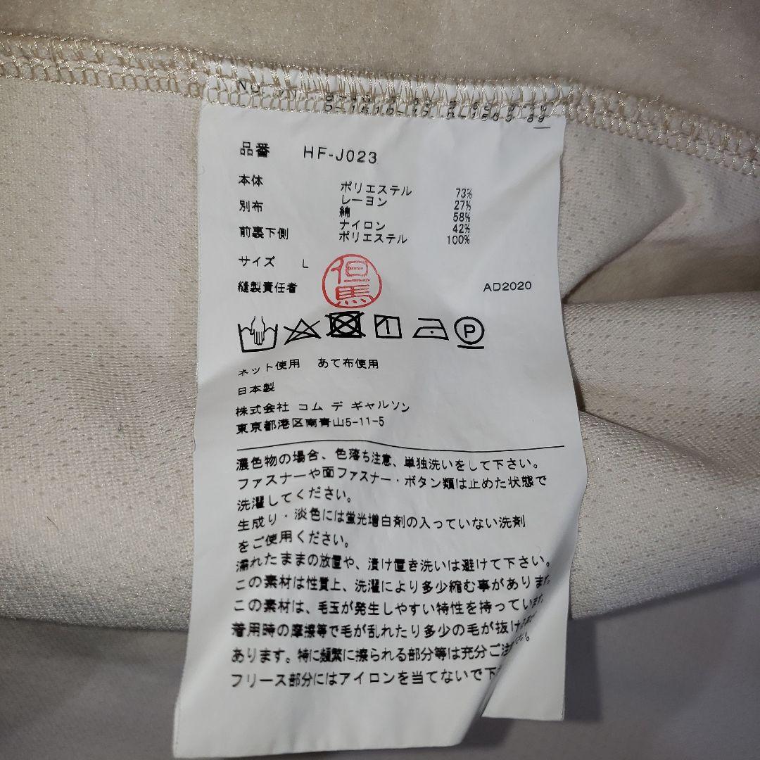 COMME des GARÇONS ジャケット Lサイズ オリーブ・ホワイト