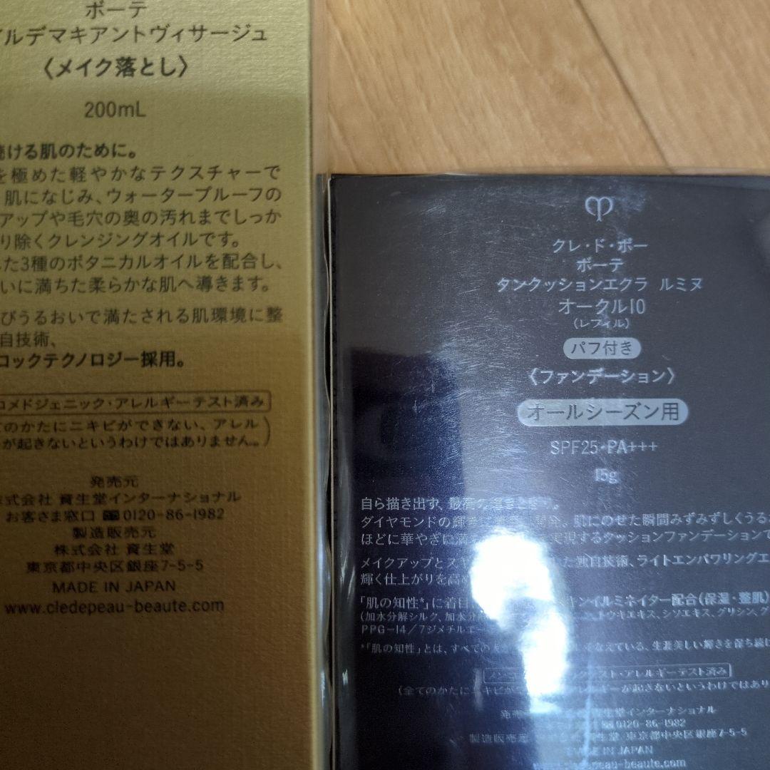 ☆ママさん☆商品です