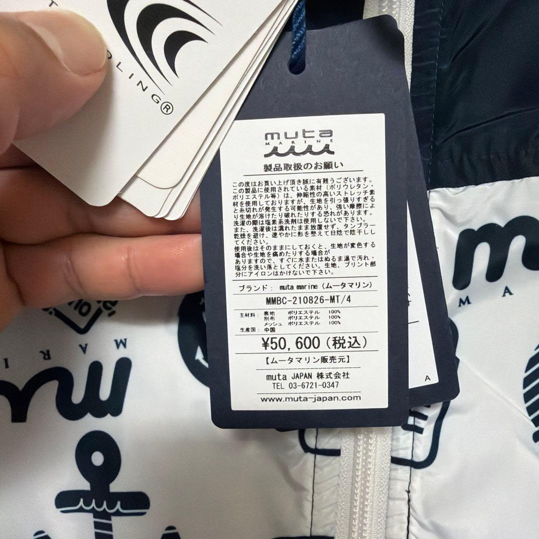 ムータマリン　ゴルフ空調服　新品未使用