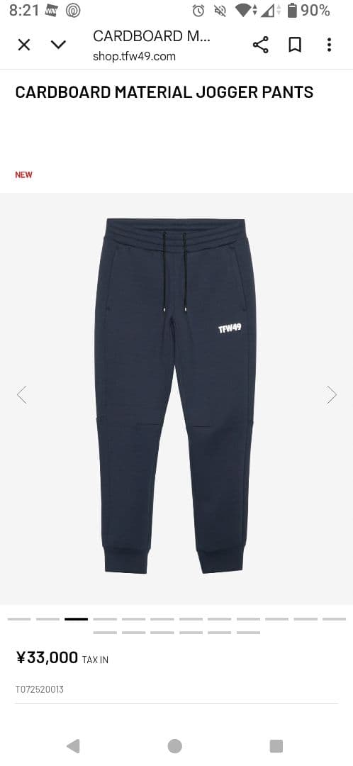 a*i様 TFW49 2025 AW ジョガーパンツ オンライン ショッピン