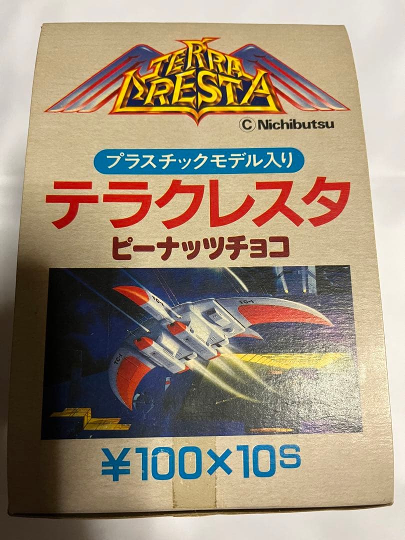 テラクレスタ カバヤ 食玩 - メルカリ