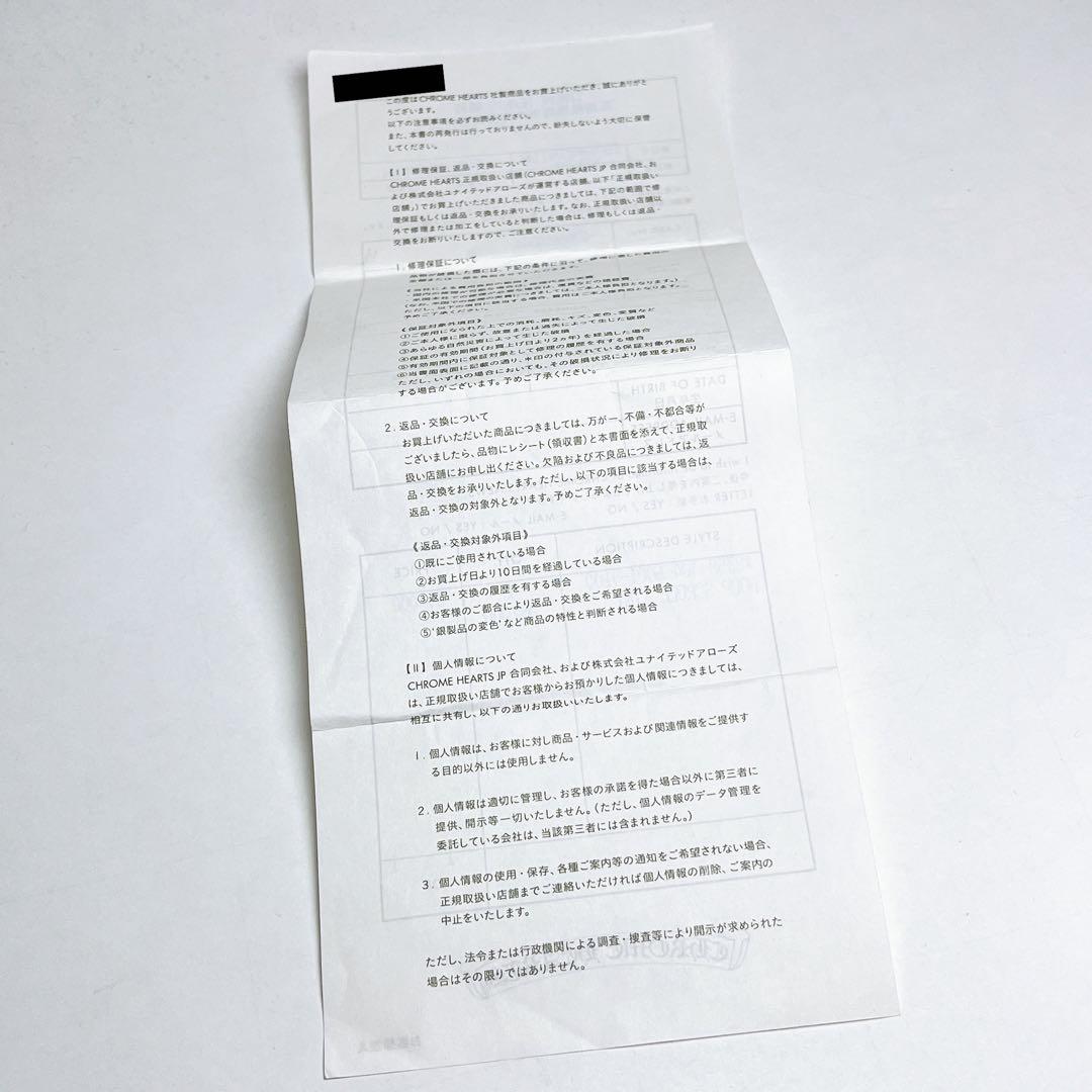 クロムハーツ　タイニー　スクロール　フープ　ピアス　925 インボイス無修正有り