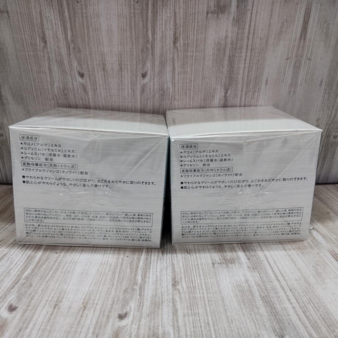 プレディア スパ・エ・メール ファンゴ W クレンズ×2 プレディア スパ