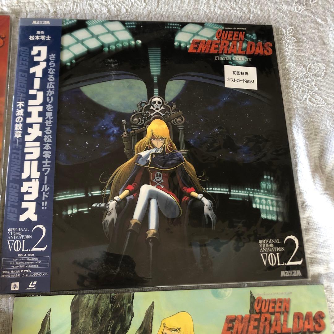 クイーンエメラルダス 3枚セット ボックス付き レーザーディスク LD