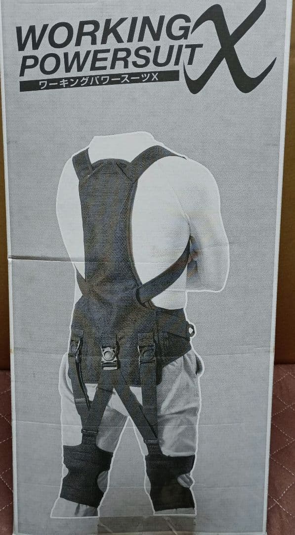 ワーキングパワースーツX Lサイズ 男女兼用