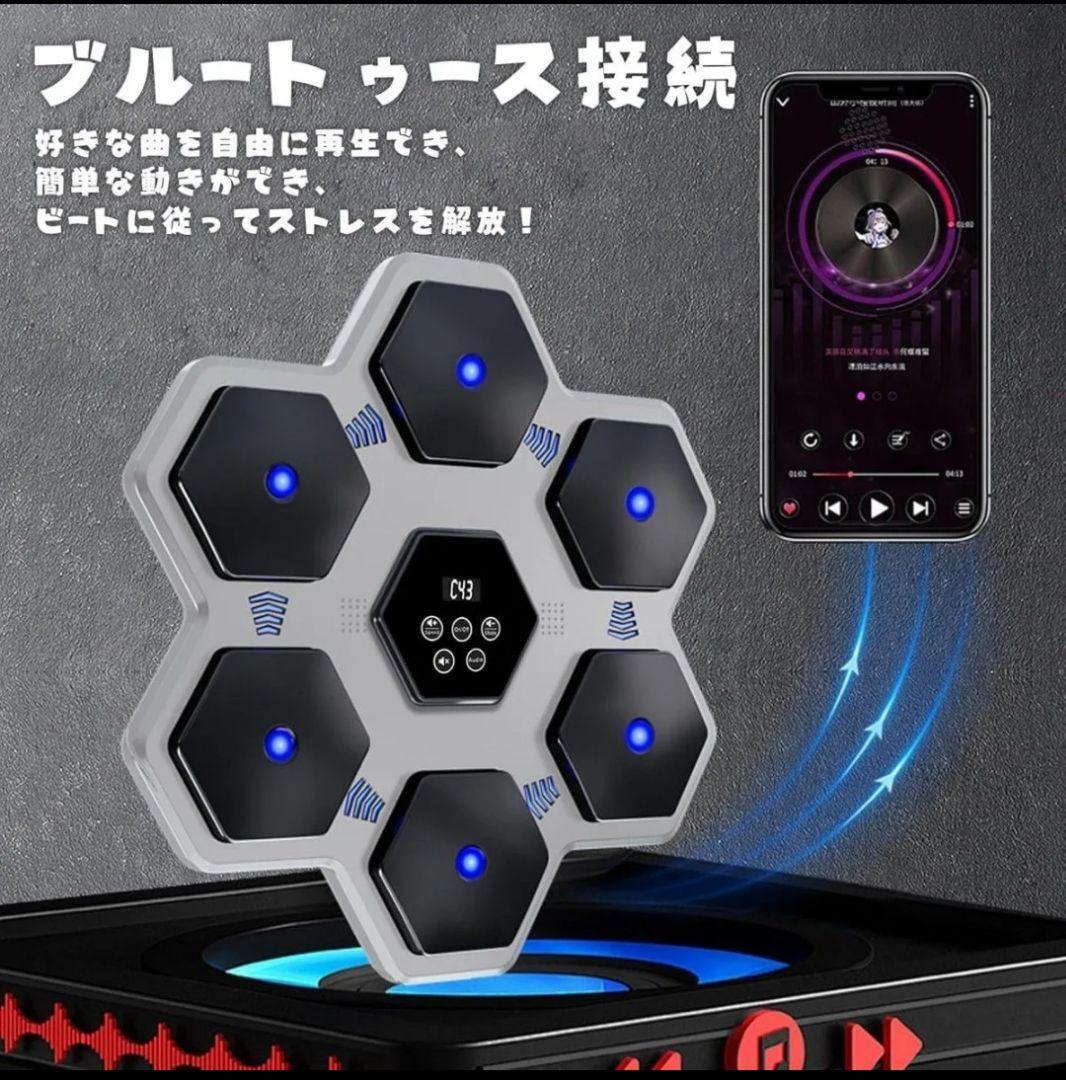 ストレス発散✨️ 音楽ボクシングマシン 壁掛け ダイエット
