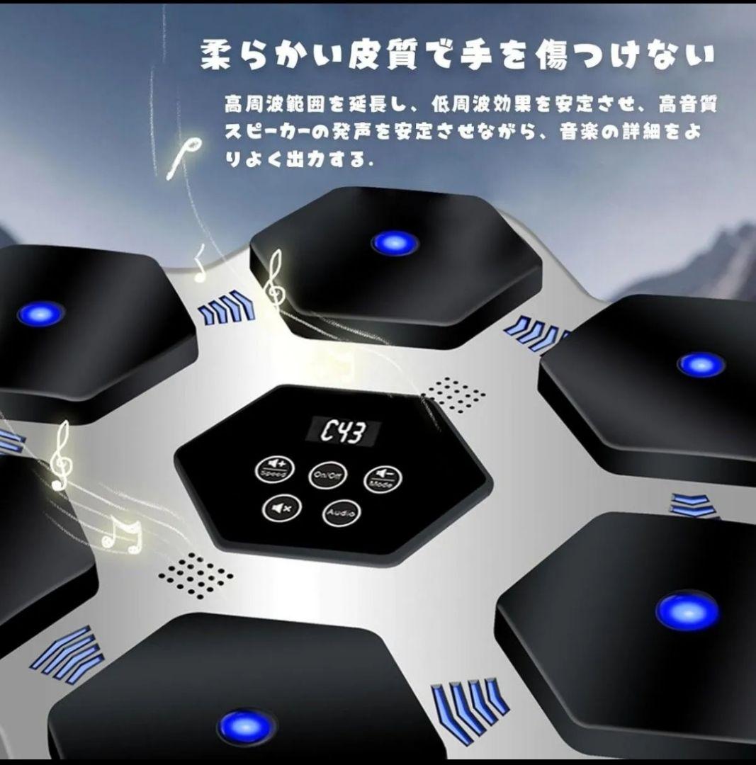 ストレス発散✨️ 音楽ボクシングマシン 壁掛け ダイエット 格闘技