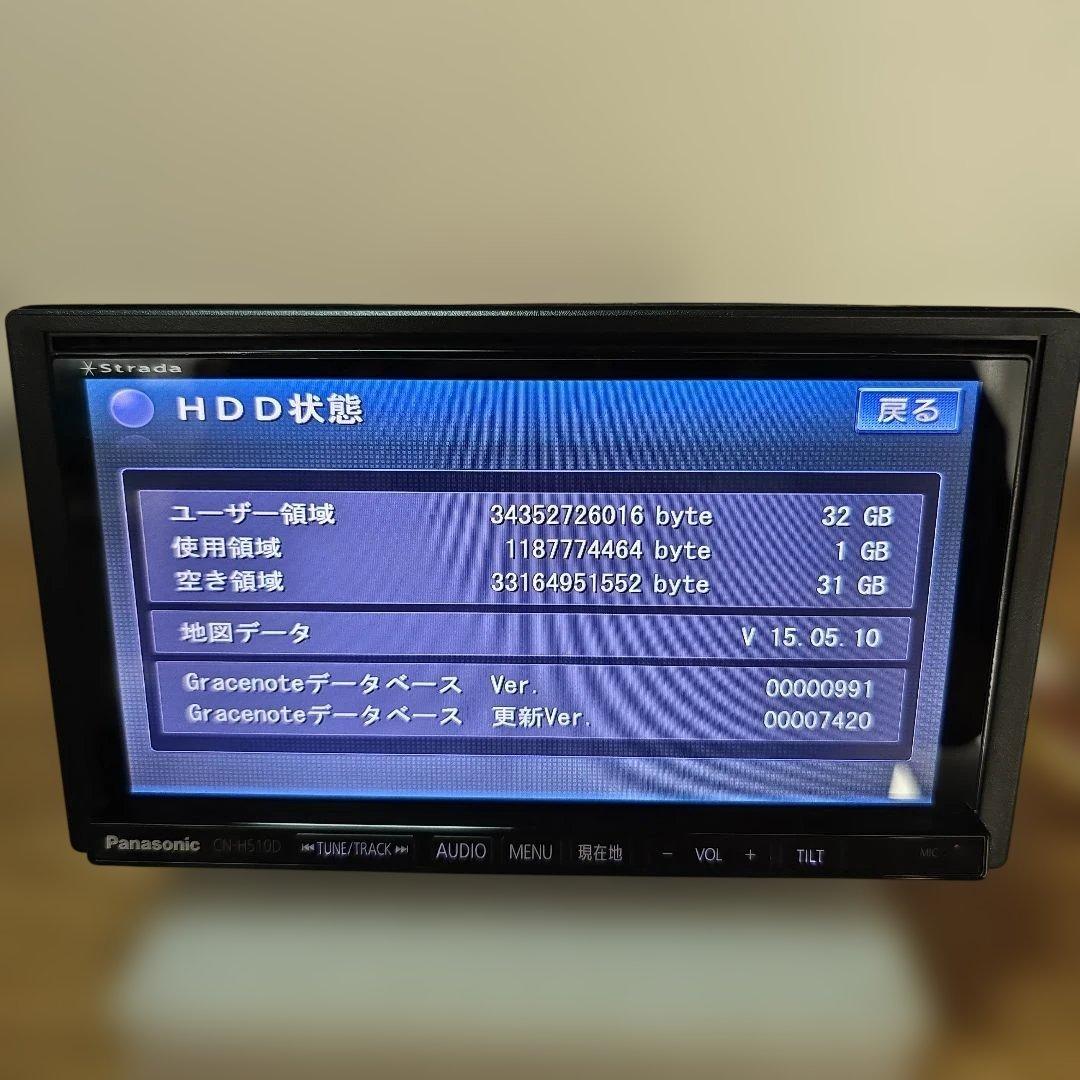 Panasonic 7インチ Bluetooth内蔵 フルセグ DVD カーナビ