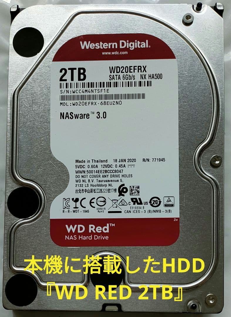 南ちゃん品　SONY BDZ-EW510
