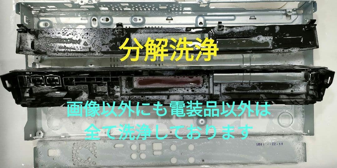 南ちゃん品　SONY BDZ-EW510