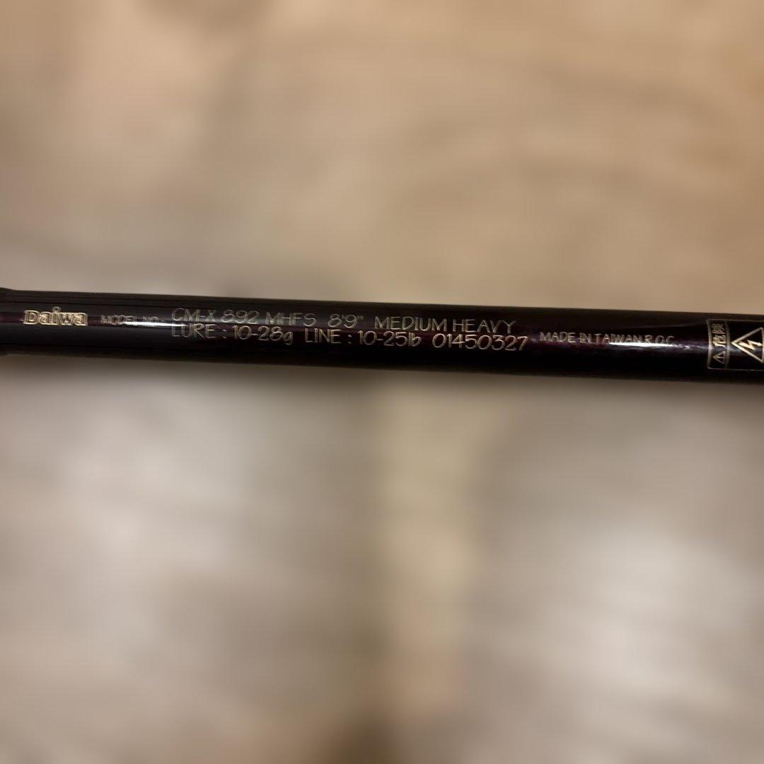 DAIWA ダイワ シーマX CM-X 892MHFS 8'9\"