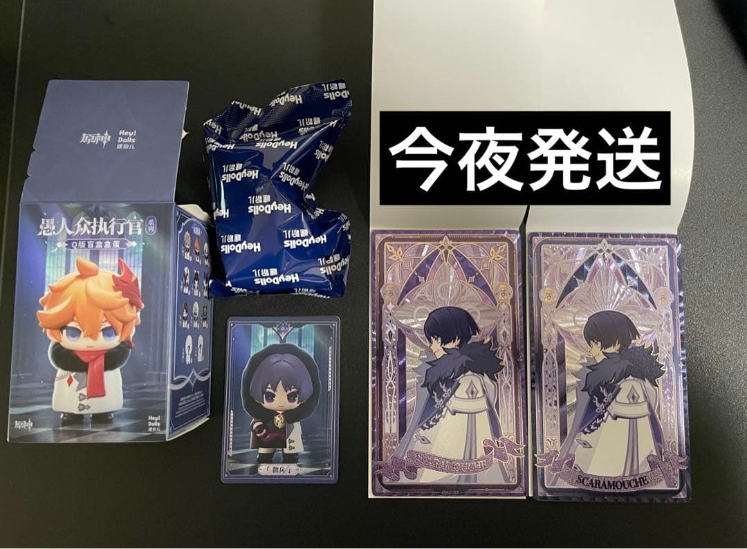 原神 霜痕与権焔 ファデュイ 執行官 スカラマシュ 散兵 放浪者