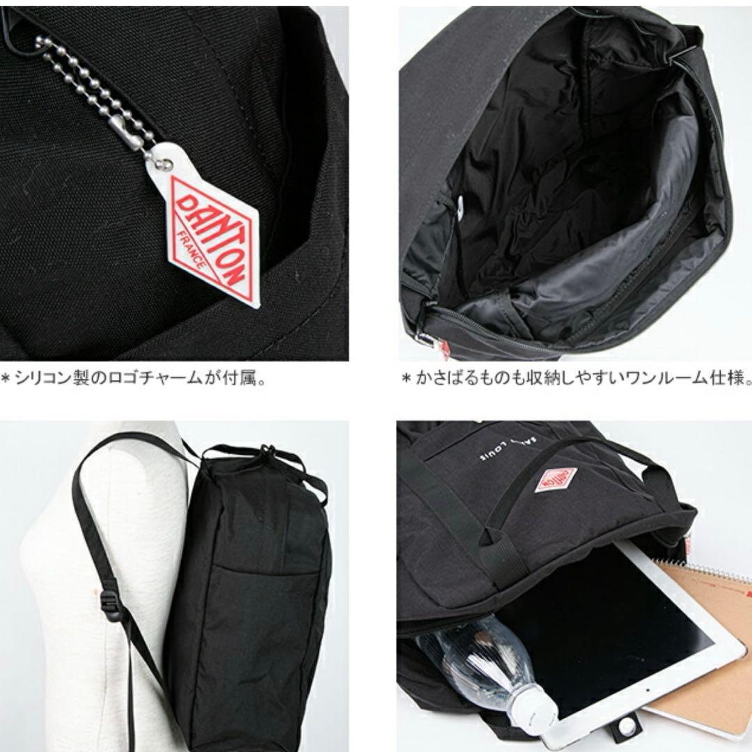 ダントン 2wayリュック 黒