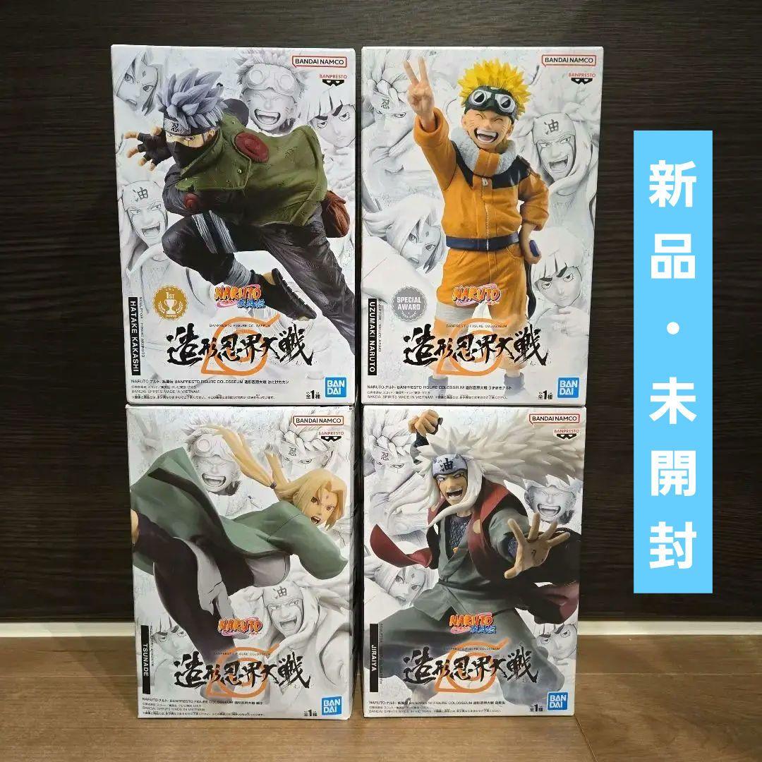 NARUTO　造形忍界大戦　フィギュア4種セット