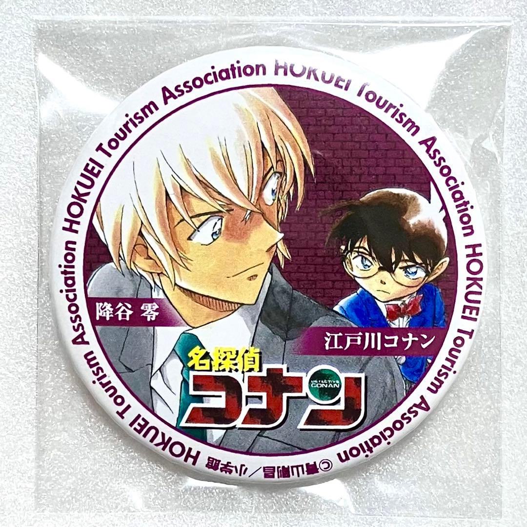 名探偵コナン トムス 1day 箔押し缶バッジ 安室透 降谷零 バーボン ⑤