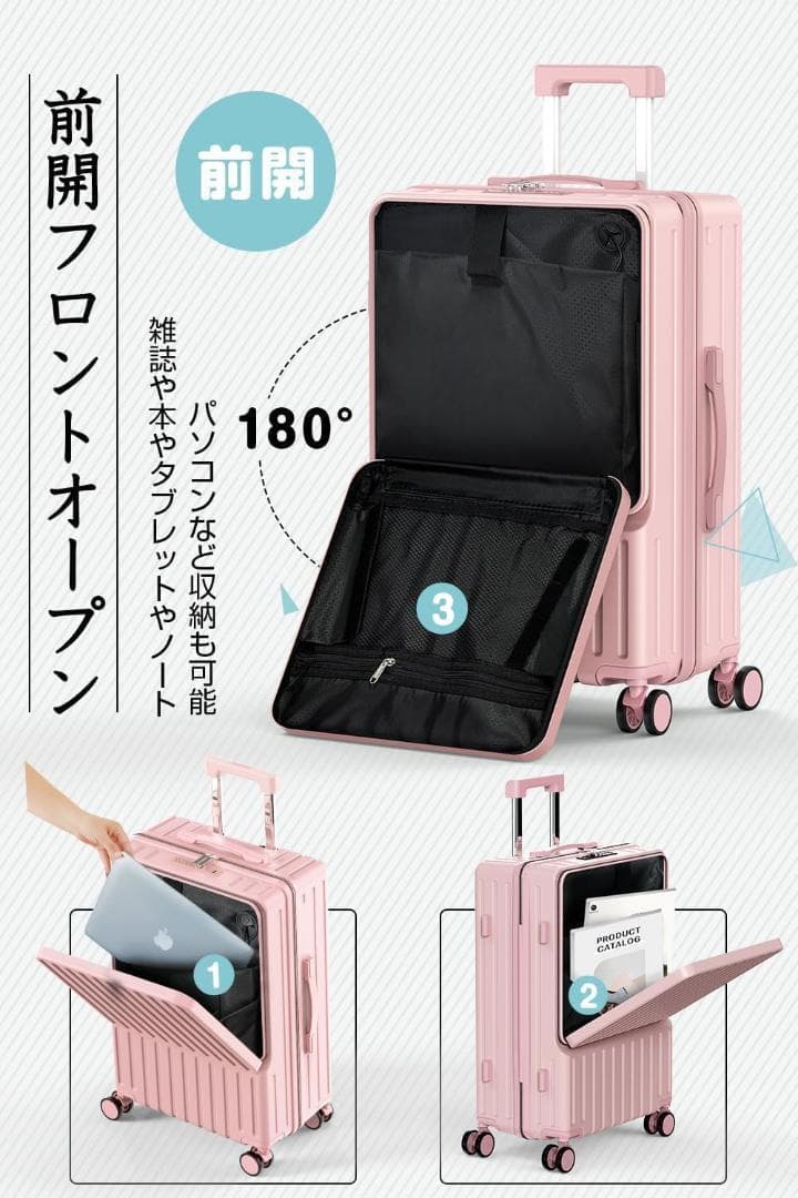 【新品・タグ付き】スーツケース Mサイズ　キャリーケース　USBポート　ピンク