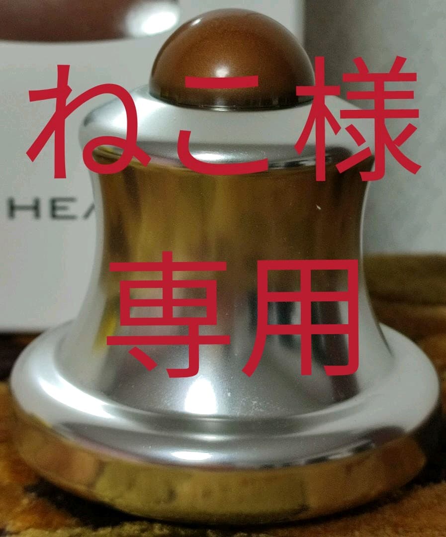 美品 NEO HEALER インテンション社製 ネオヒーラー