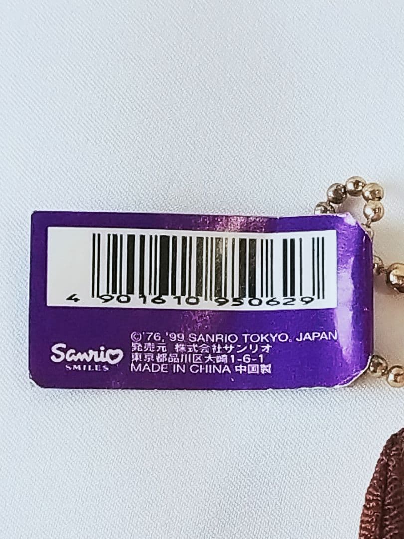 廃盤品/超激レア/入手困難/希少/新品未使用/キティちゃん干支着ぐるみストラップ