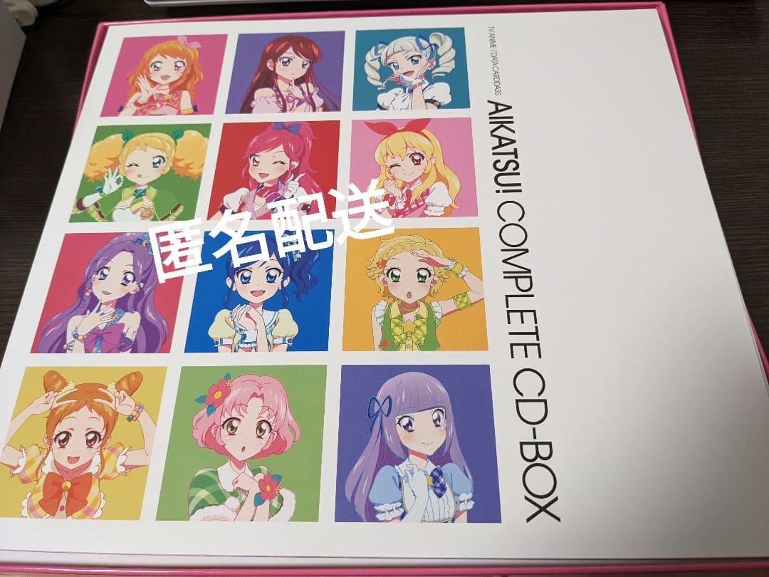 【最終値下げ】アイカツ！コンプリートCD-BOX