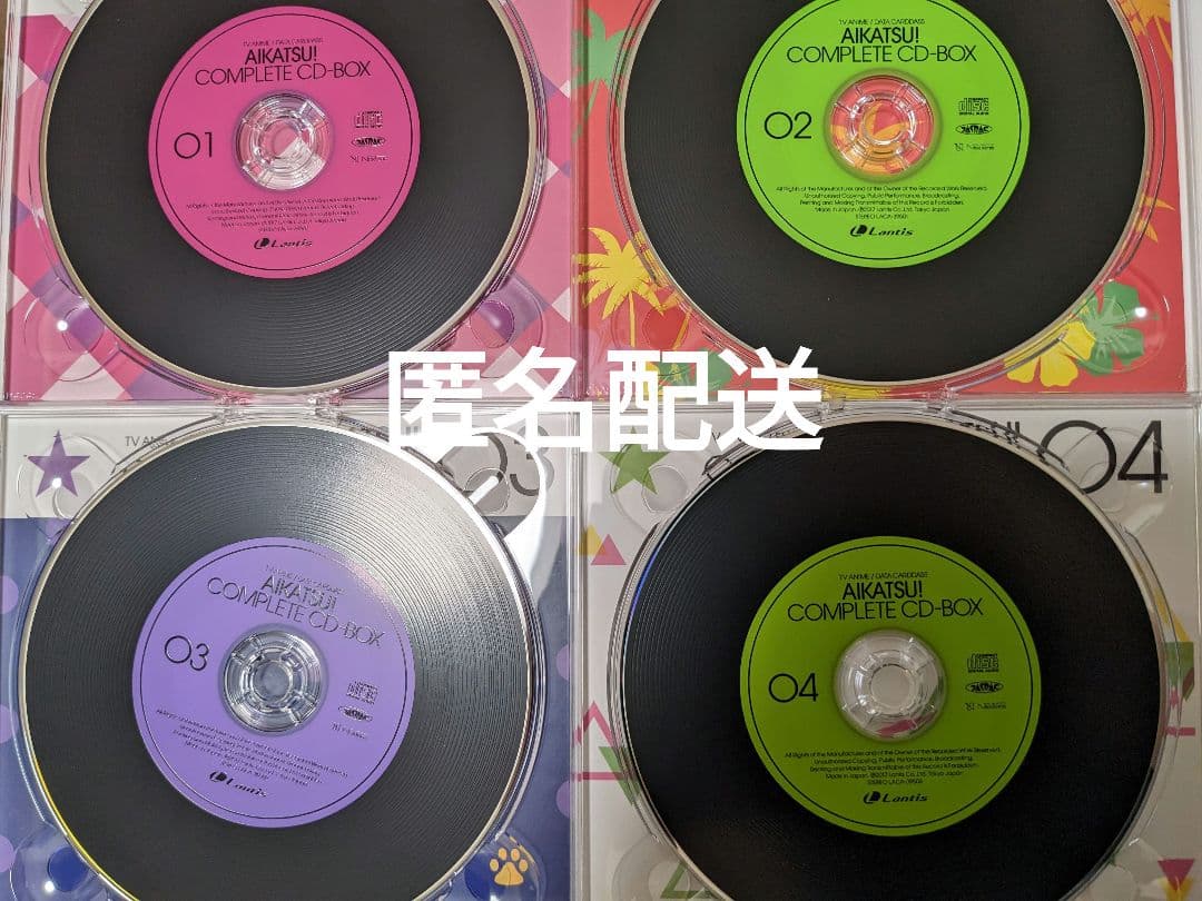 【最終値下げ】アイカツ！コンプリートCD-BOX