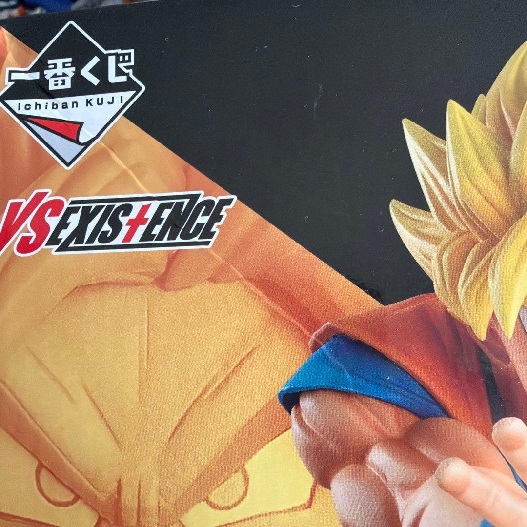 ドラゴンボール超一番くじ　A賞　親子かめはめ波