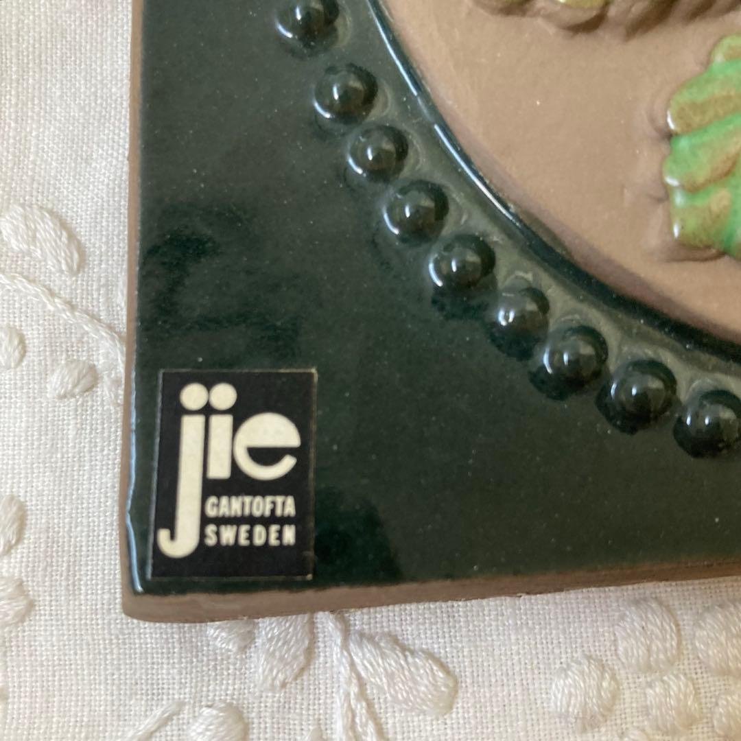 北欧ヴィンテージ JIEGantofta 陶板