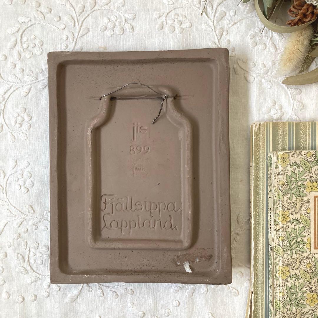 北欧ヴィンテージ JIEGantofta 陶板