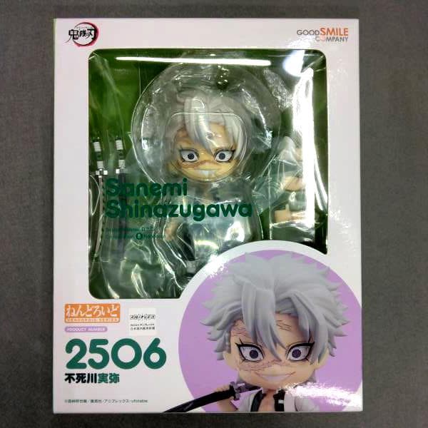 ねんどろいど 不死川実弥 2506 鬼滅の刃 不死川 実弥 未開封品 - メルカリ