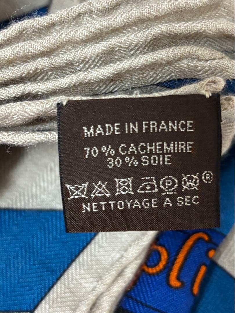 ほぼ新品　HERMES エルメス　カレジュアン　140 カシシル　馬具柄　箱付