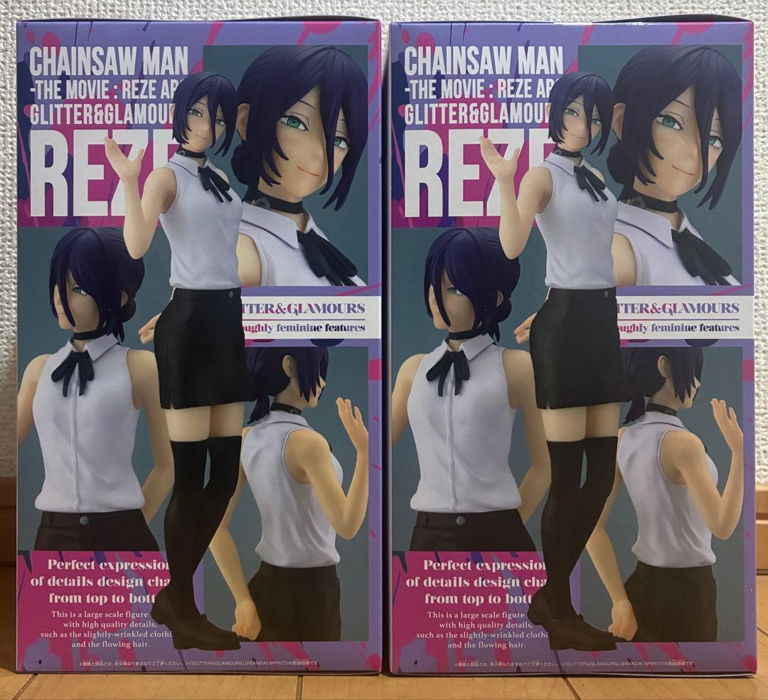 劇場版『チェンソーマン レゼ篇』 GLITTER&GLAMOURS -REZE- - メルカリ