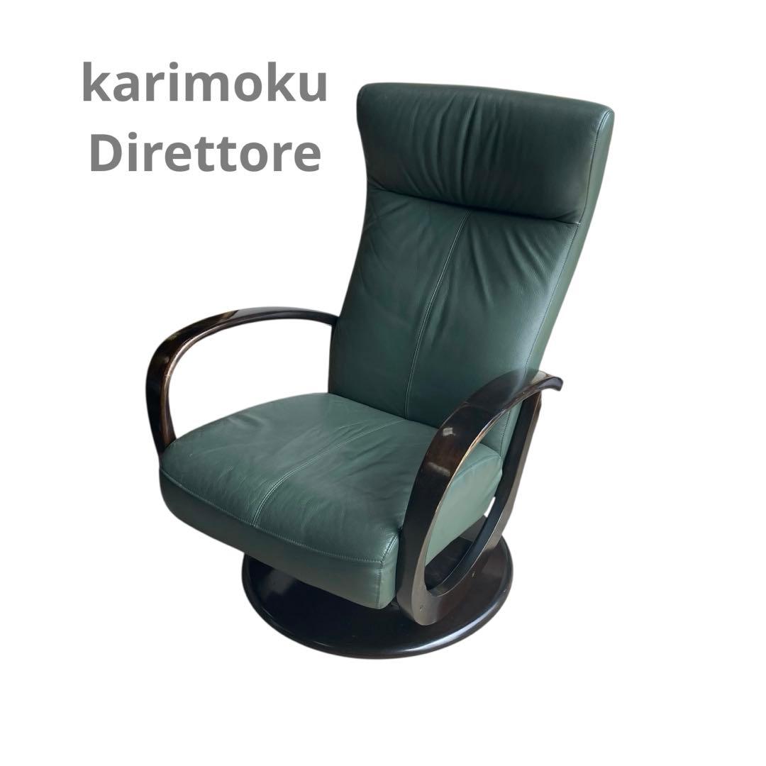 長野県引取限定」 東京インテリア3人掛けソファBLACK スツール付き