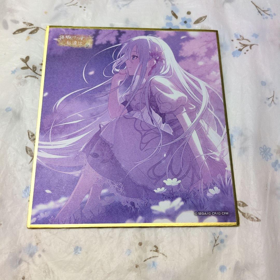 プロセカ 余花 奏 ミニ色紙 53弾 - メルカリ