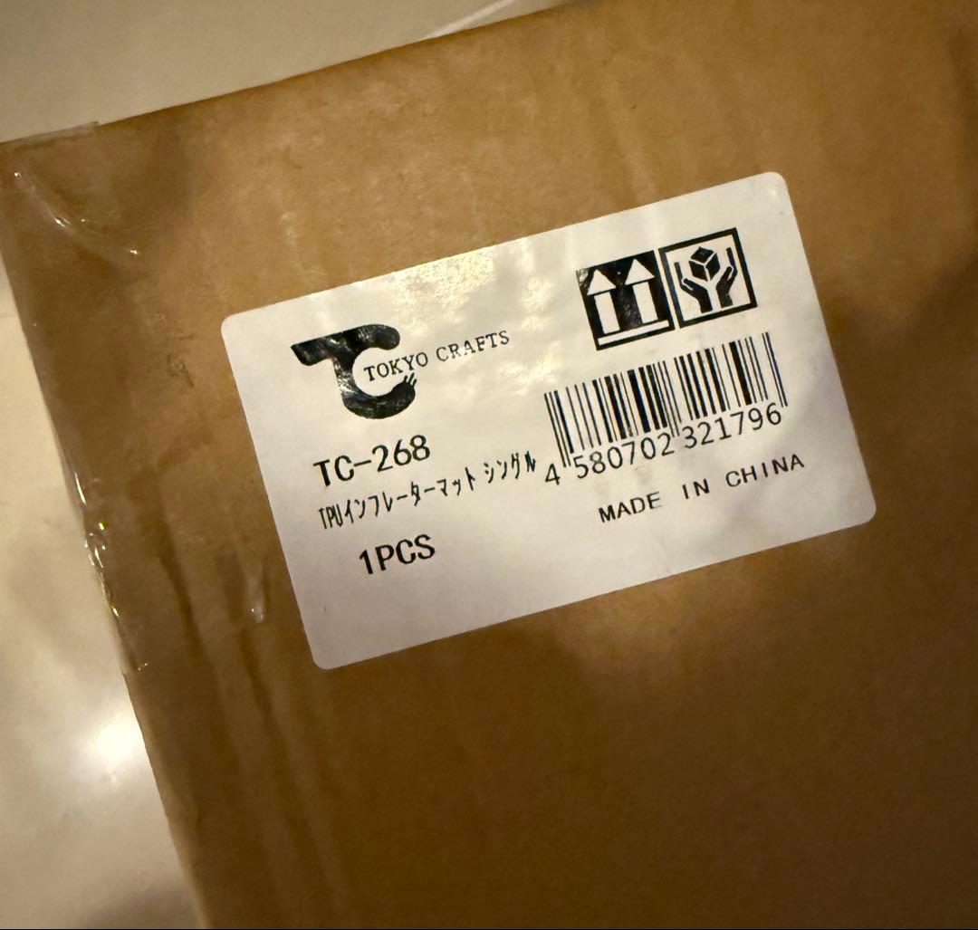 新品‼️TOKYO CRAFTS✨GRインフレーターマット✨シングル×2個セット✨
