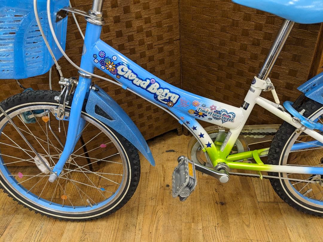 U021 子供用自転車　20インチ 6段変速　ブルー