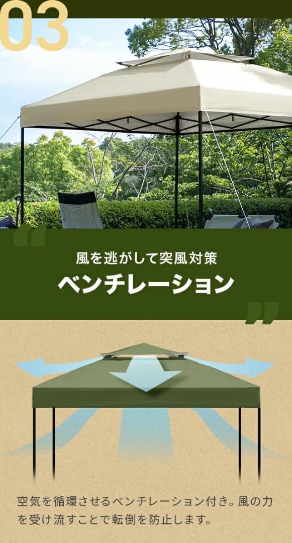 利休テントタープ キャンプ 2.5m 1回のみ使用 ワンタッチ開閉