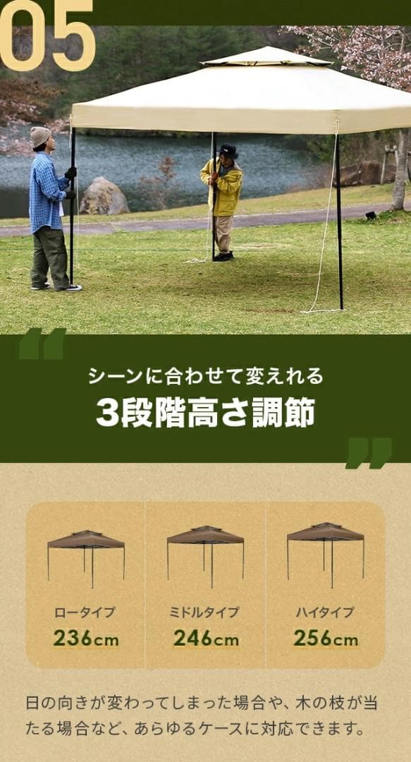 利休テントタープ キャンプ 2.5m 1回のみ使用 ワンタッチ開閉