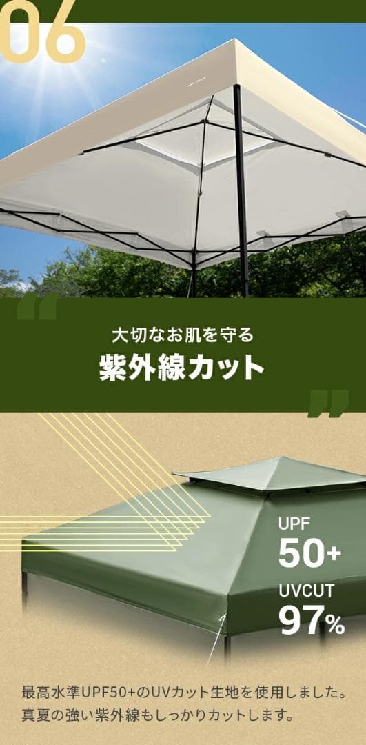 利休テントタープ キャンプ 2.5m 1回のみ使用 ワンタッチ開閉