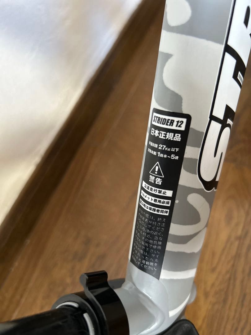 《限定品》ストライダー STRIDER×神山隆二 RATFACEモデル