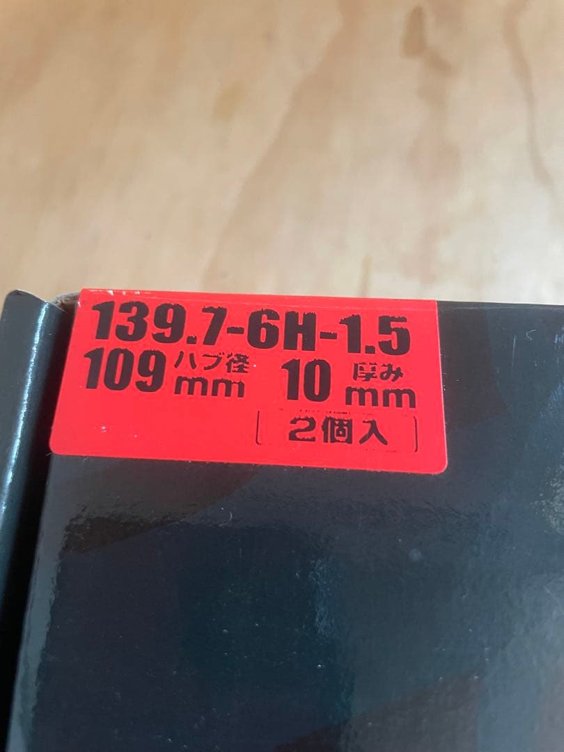 　　　DIGICAM ワイトレ　200系　ハイエース