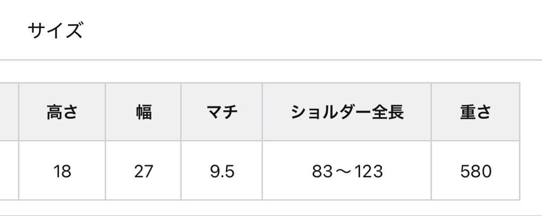 イアパピヨネ ear PAPILLONNER スタッズボストンバッグ ブラック
