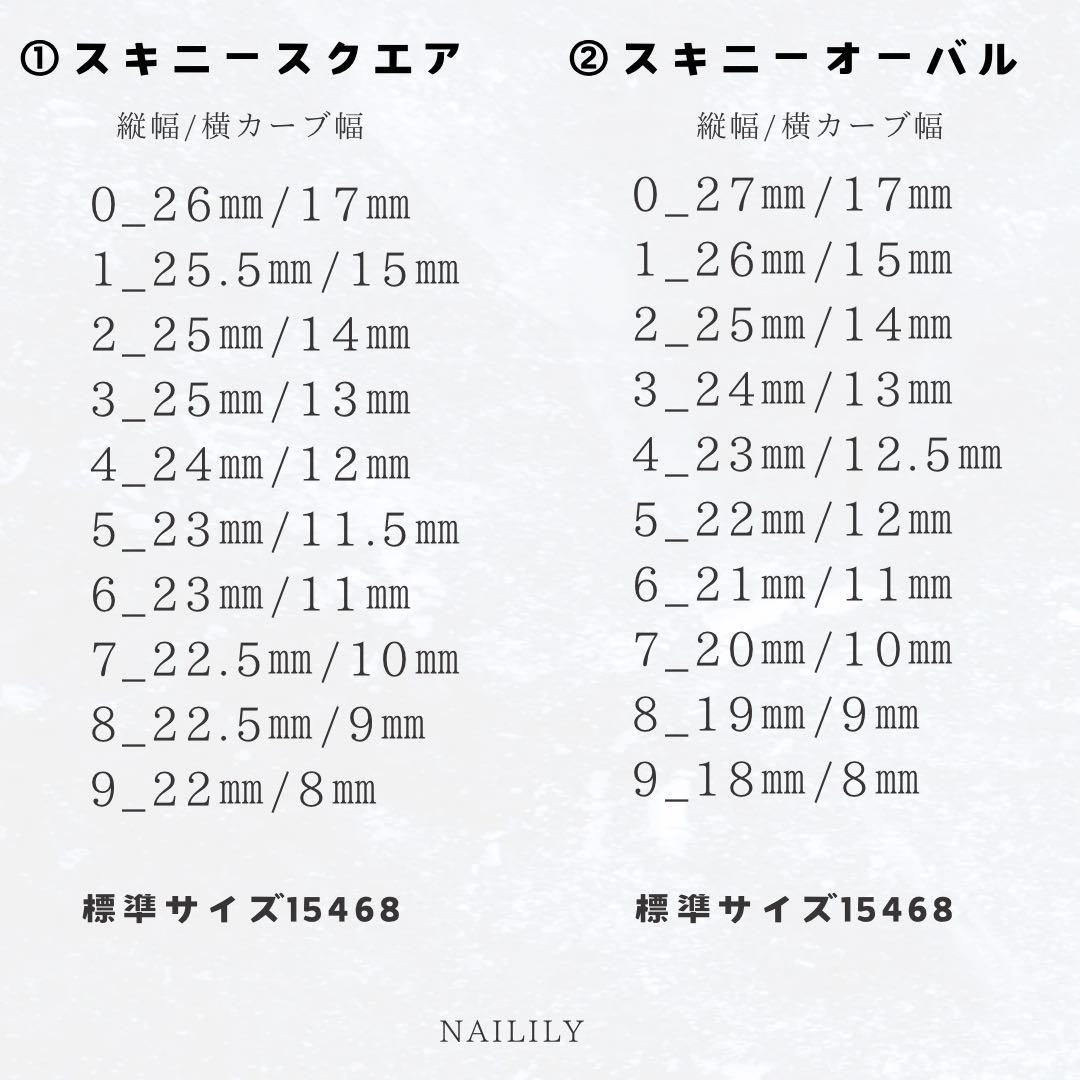 ネイルチップ マグネット チェック リボン ガーリー 韓国 量産型 地雷系