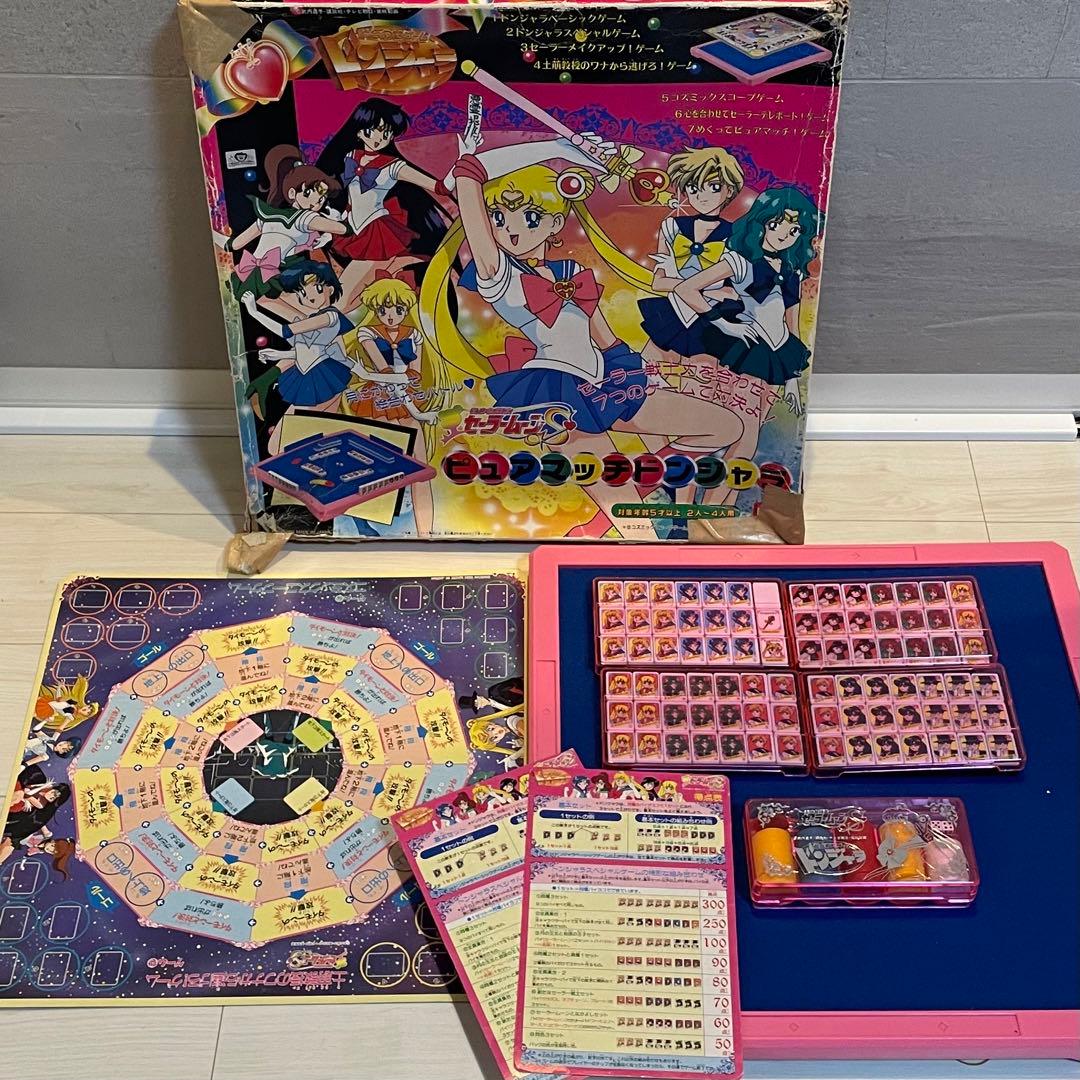 当時物 美少女戦士セーラームーン ピュアマッチドンジャラ BANDAI