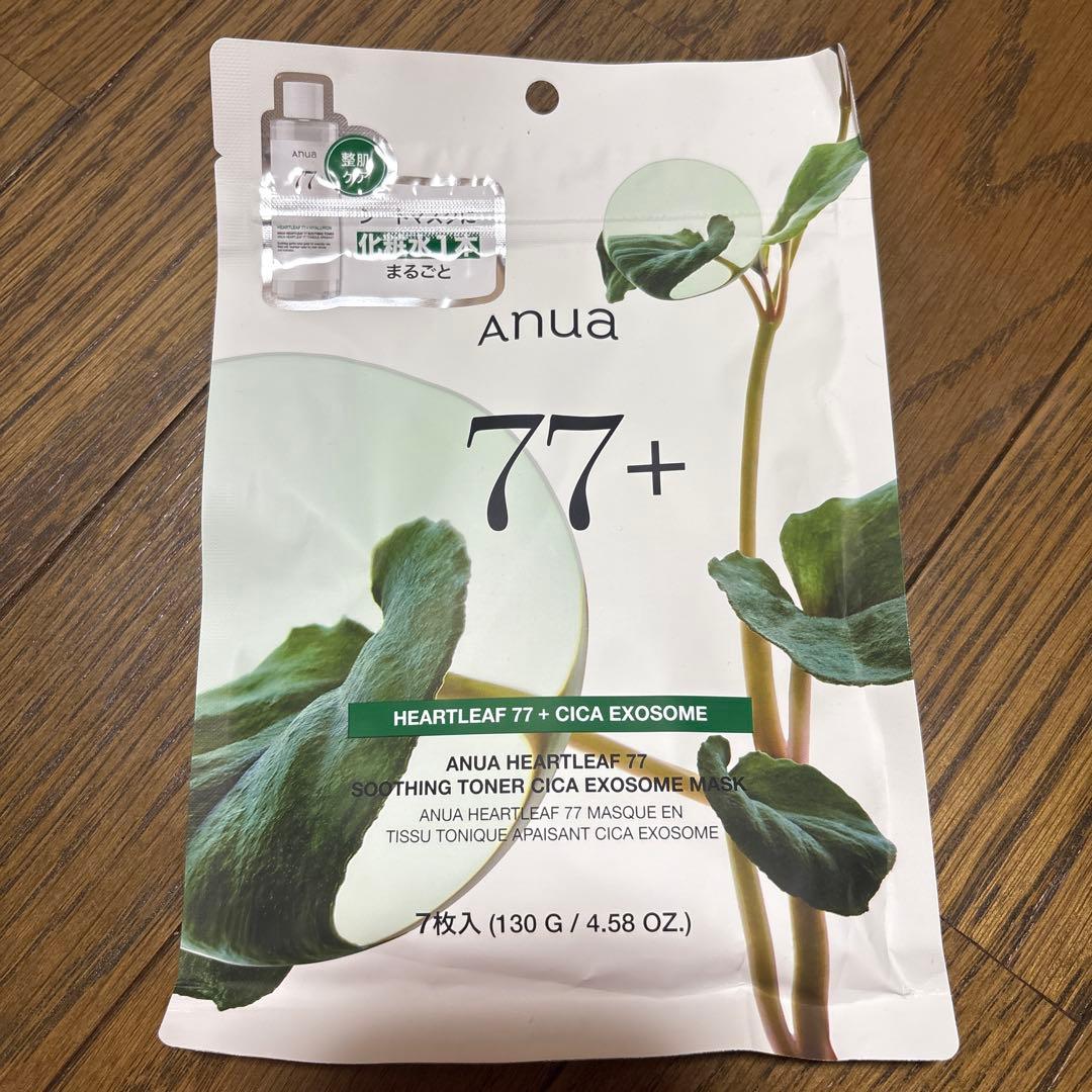 大幅値下げ！ 美的 美ST VOCE など 付録 豪華まとめ売り！