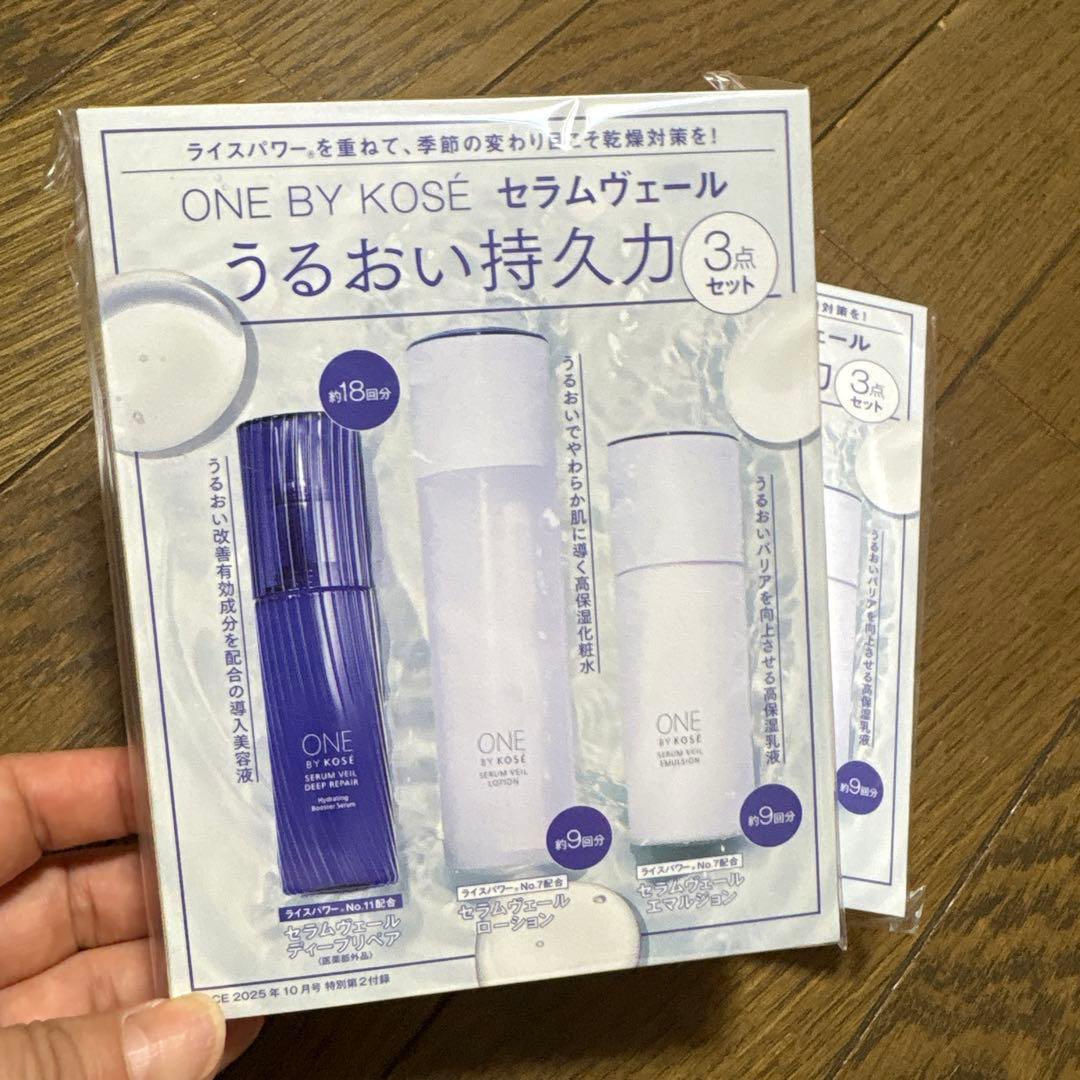 大幅値下げ！ 美的 美ST VOCE など 付録 豪華まとめ売り！