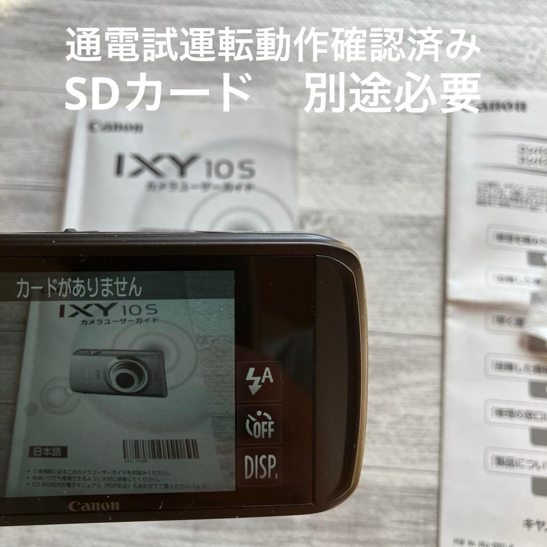 ぱ*ゃ様 Canon IXY 10S コンパクトデジタルカメラ